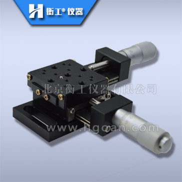 衡工兩維光學調整臺手動微調精密位移臺廠家直銷可定制HGAM201