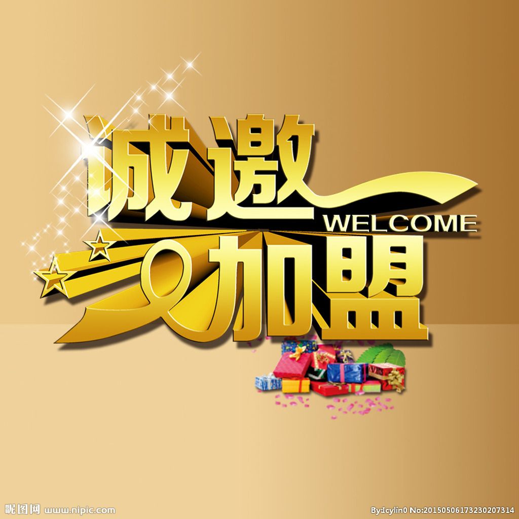 【技術(shù)聯(lián)盟 百年衡工】“衡工”愿與您攜手，走向成功！