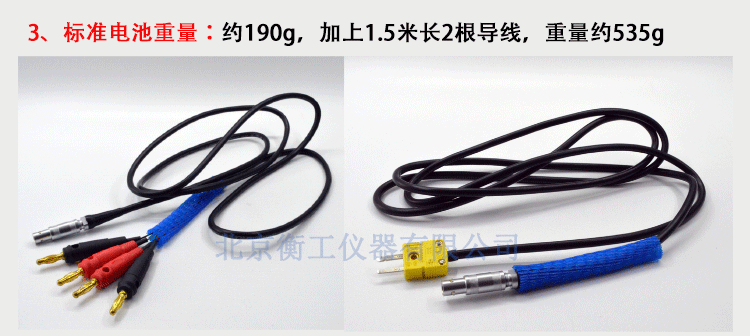 衡工標(biāo)準(zhǔn)太陽(yáng)能電池 光伏電池 太陽(yáng)模擬器電池 單晶多晶標(biāo)準(zhǔn)太陽(yáng)電池