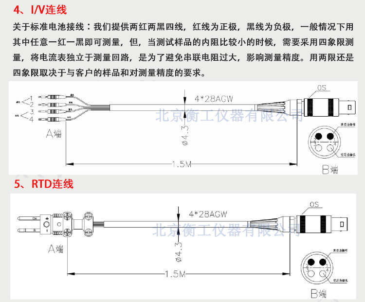 衡工標(biāo)準(zhǔn)太陽(yáng)能電池 光伏電池 太陽(yáng)模擬器電池 單晶多晶標(biāo)準(zhǔn)太陽(yáng)電池