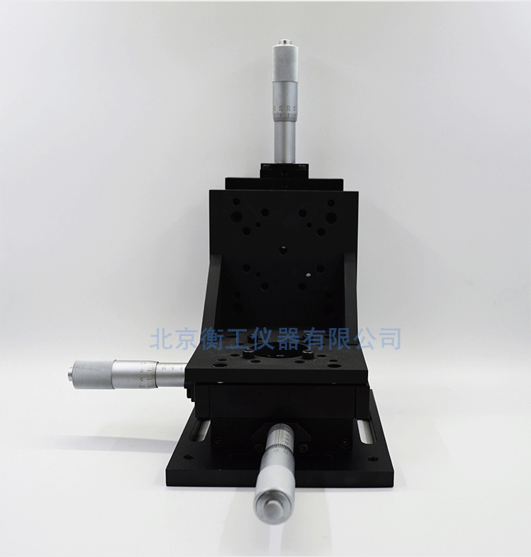 衡工三維平移臺；三維調(diào)整工作臺；衡工HGAM303多自由度組合移動臺