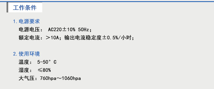 操作說(shuō)明-衡工_01.jpg